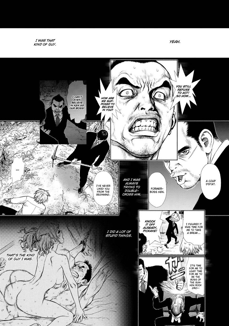 Sun Ken Rock Chapter 154 image 3