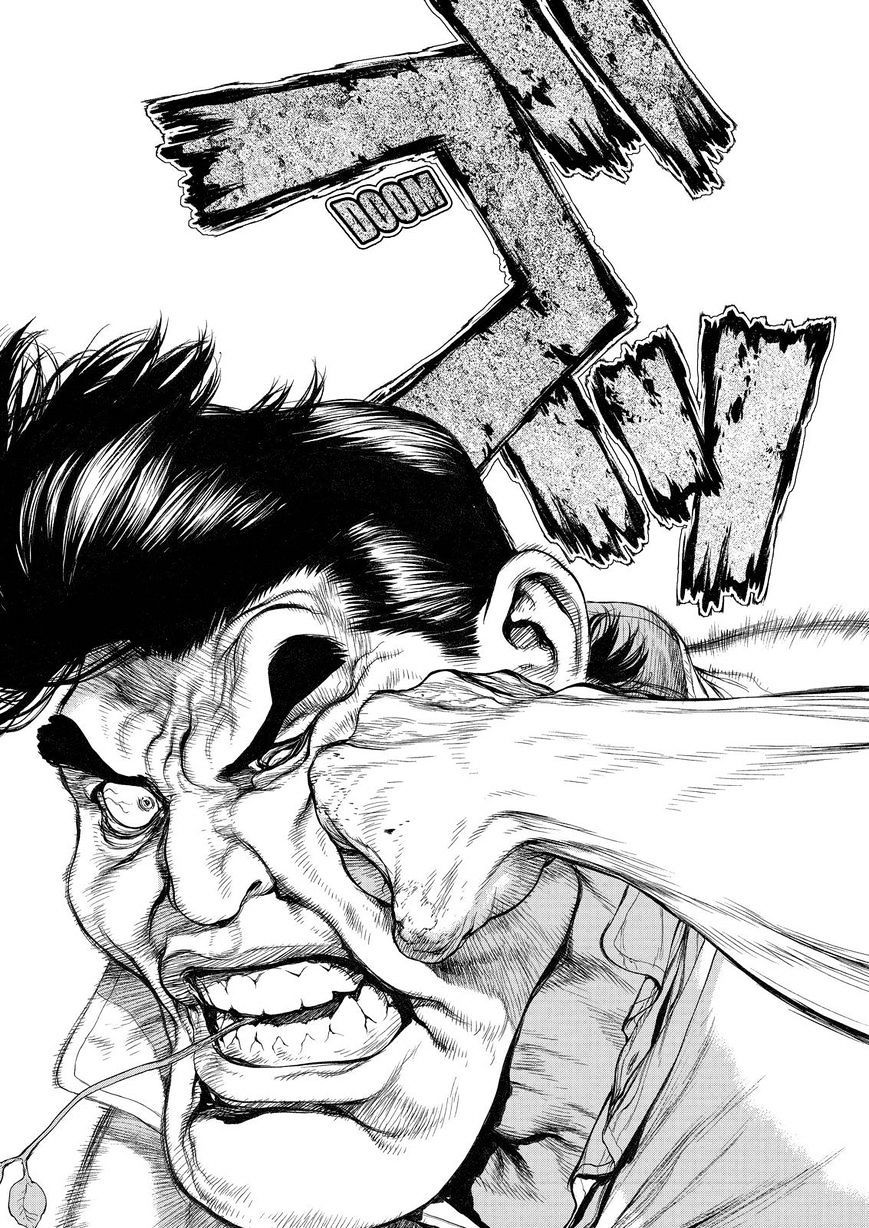 Sun Ken Rock Chapter 155 image 17