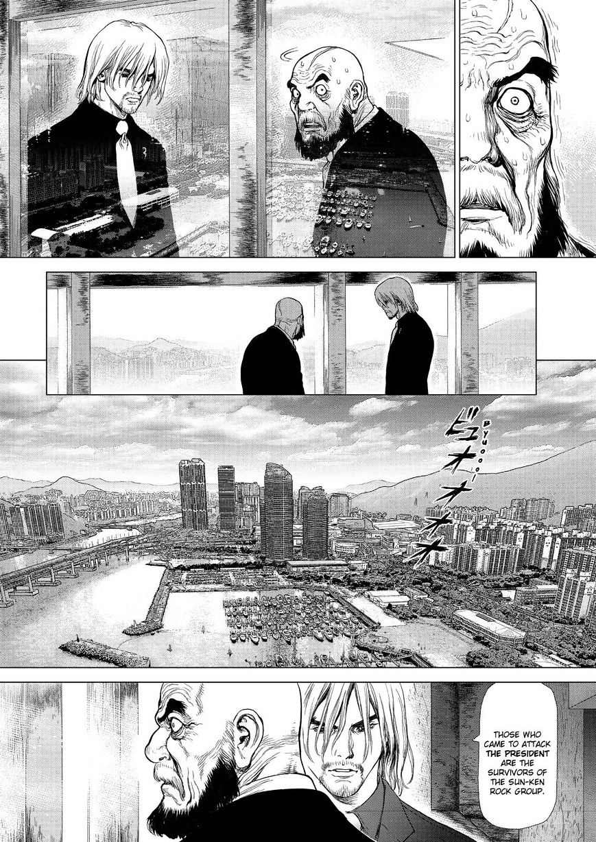Sun Ken Rock Chapter 156 image 21