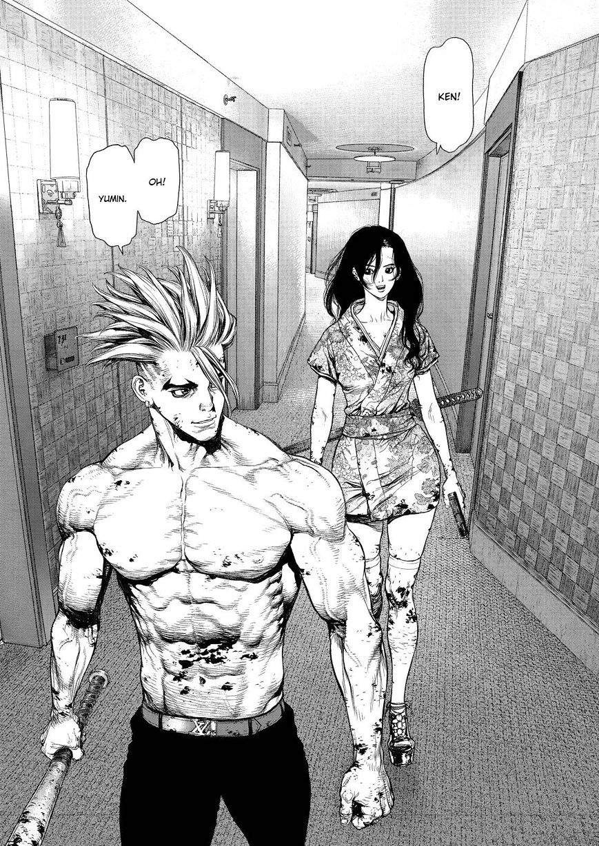 Sun Ken Rock Chapter 157 image 11