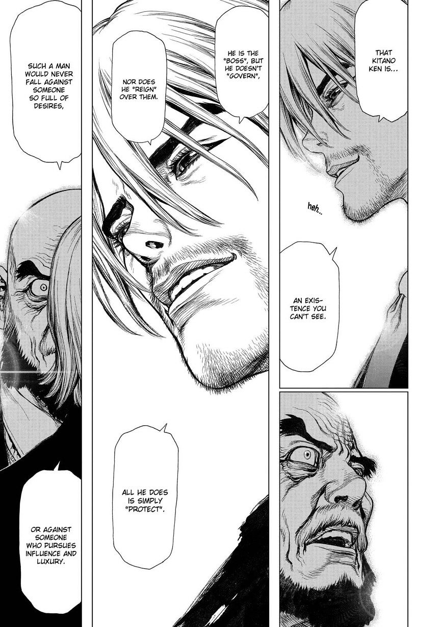 Sun Ken Rock Chapter 157 image 16