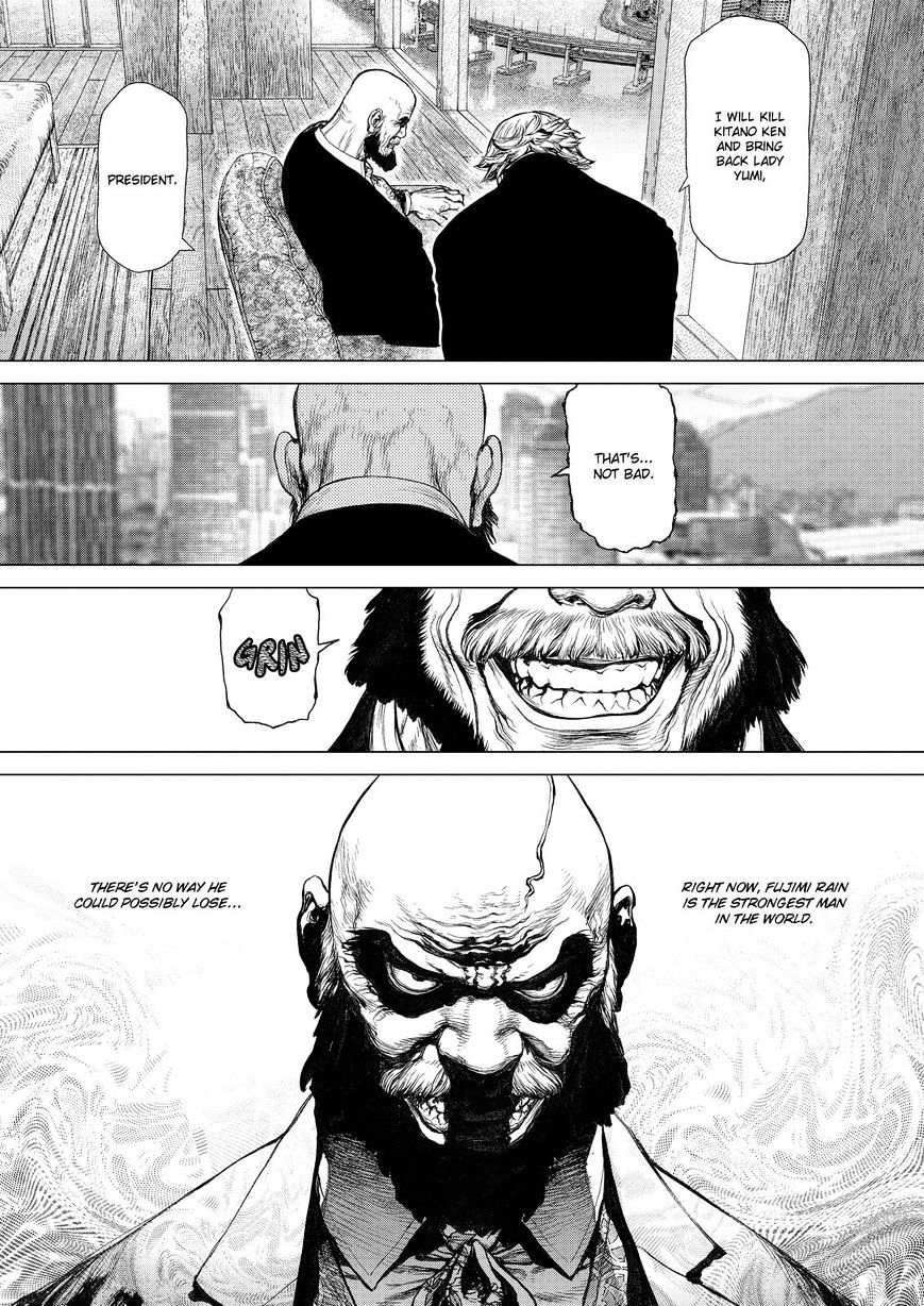 Sun Ken Rock Chapter 158 image 0