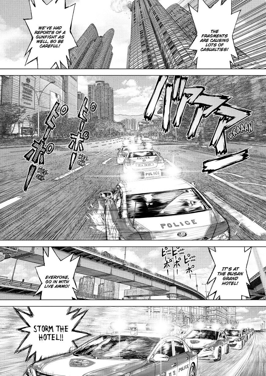 Sun Ken Rock Chapter 158 image 16