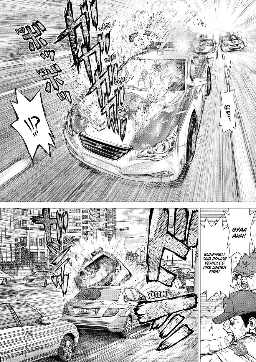 Sun Ken Rock Chapter 158 image 17