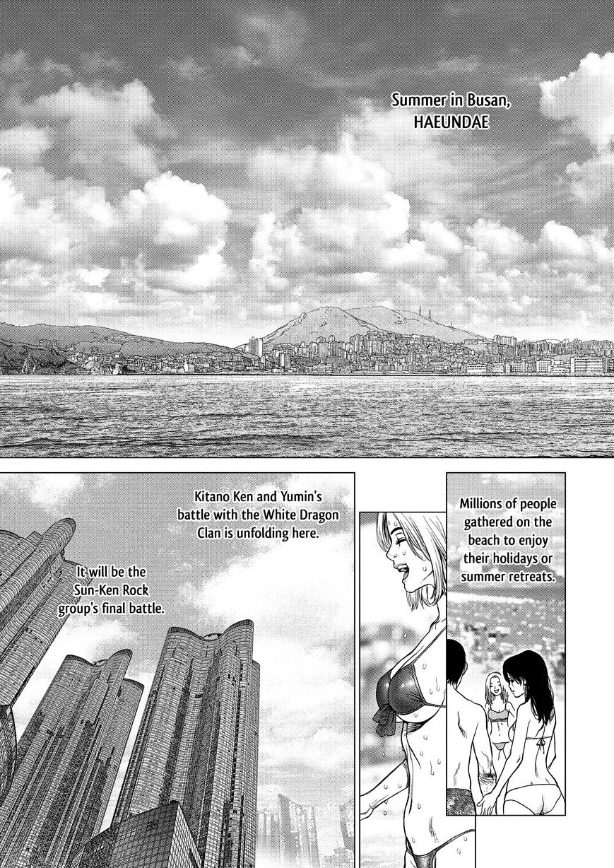 Sun Ken Rock Chapter 158 image 4