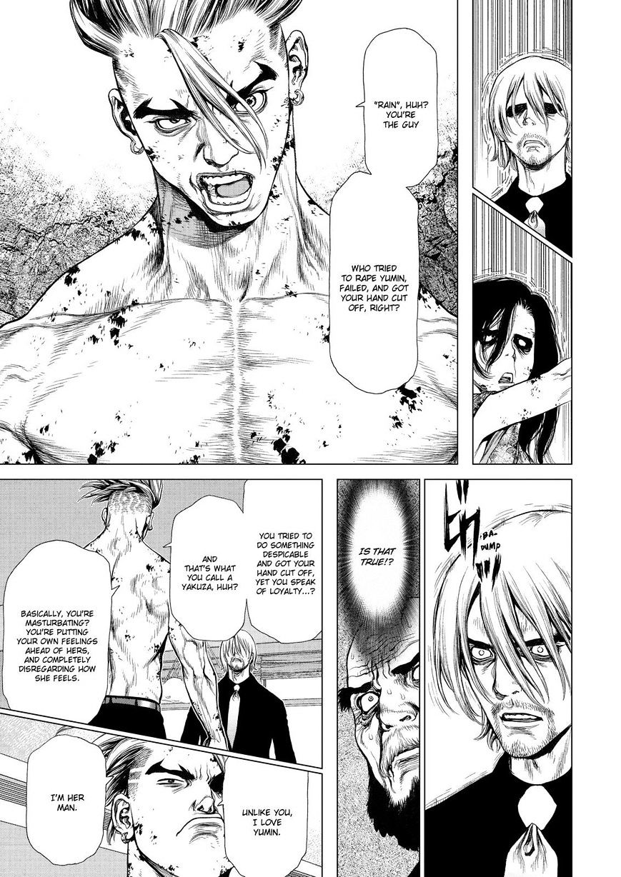 Sun Ken Rock Chapter 159 image 17