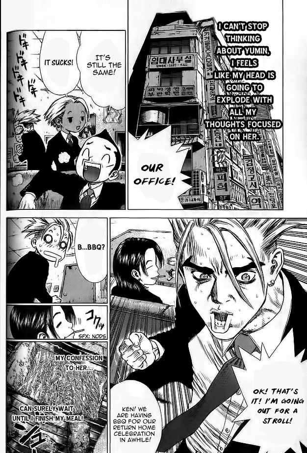 Sun Ken Rock Chapter 16 image 2