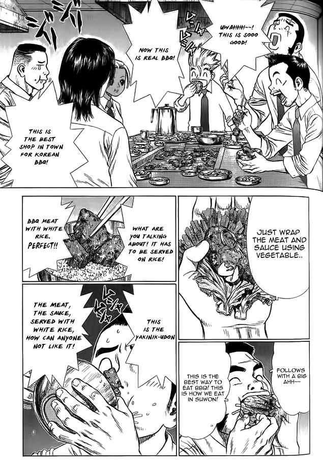 Sun Ken Rock Chapter 16 image 3