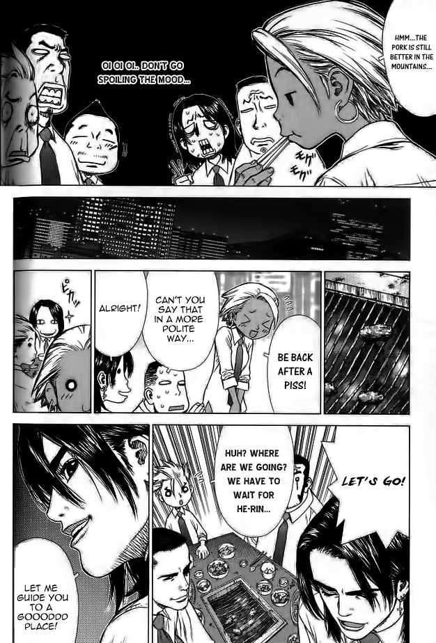 Sun Ken Rock Chapter 16 image 4