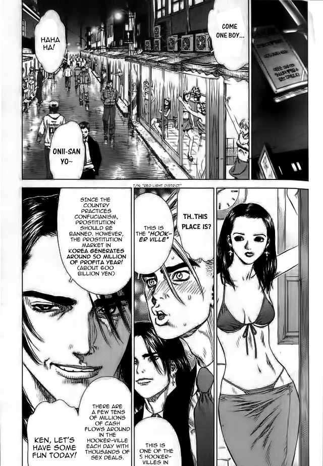 Sun Ken Rock Chapter 16 image 5