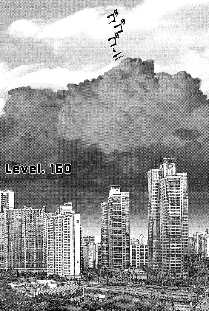 Sun Ken Rock Chapter 160 image 5