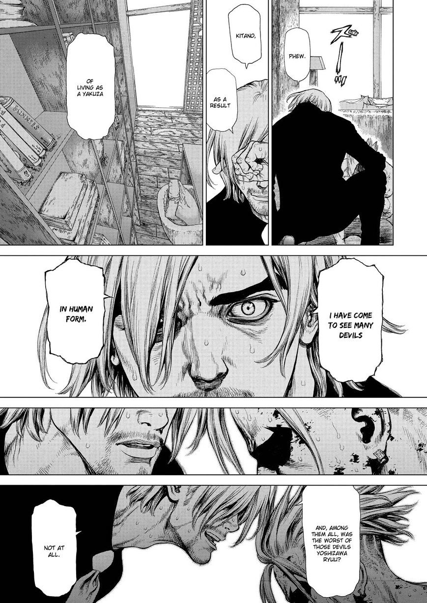 Sun Ken Rock Chapter 161 image 18