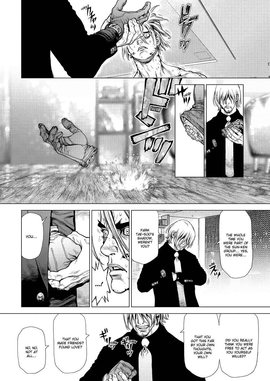 Sun Ken Rock Chapter 161 image 8