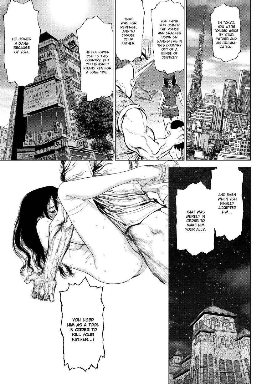 Sun Ken Rock Chapter 162 image 2