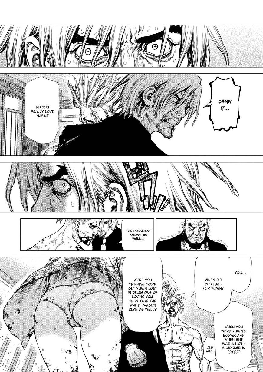 Sun Ken Rock Chapter 163 image 11