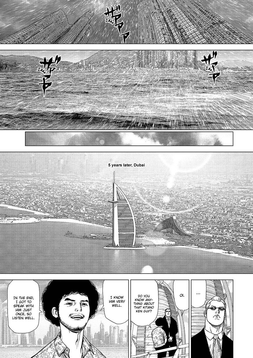 Sun Ken Rock Chapter 164 image 3