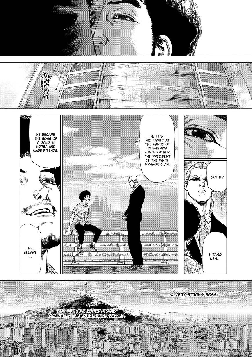 Sun Ken Rock Chapter 164 image 4