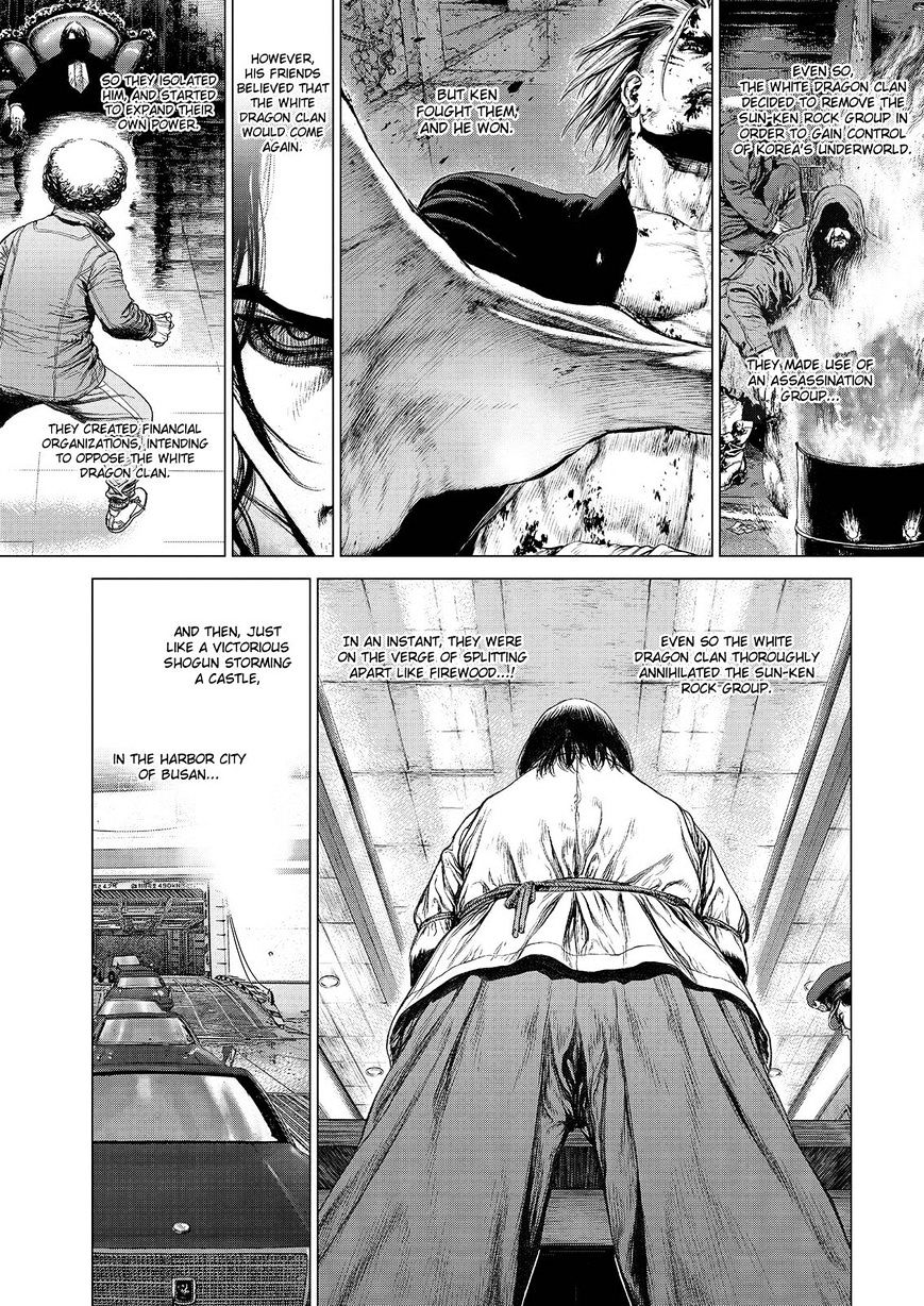Sun Ken Rock Chapter 164 image 5