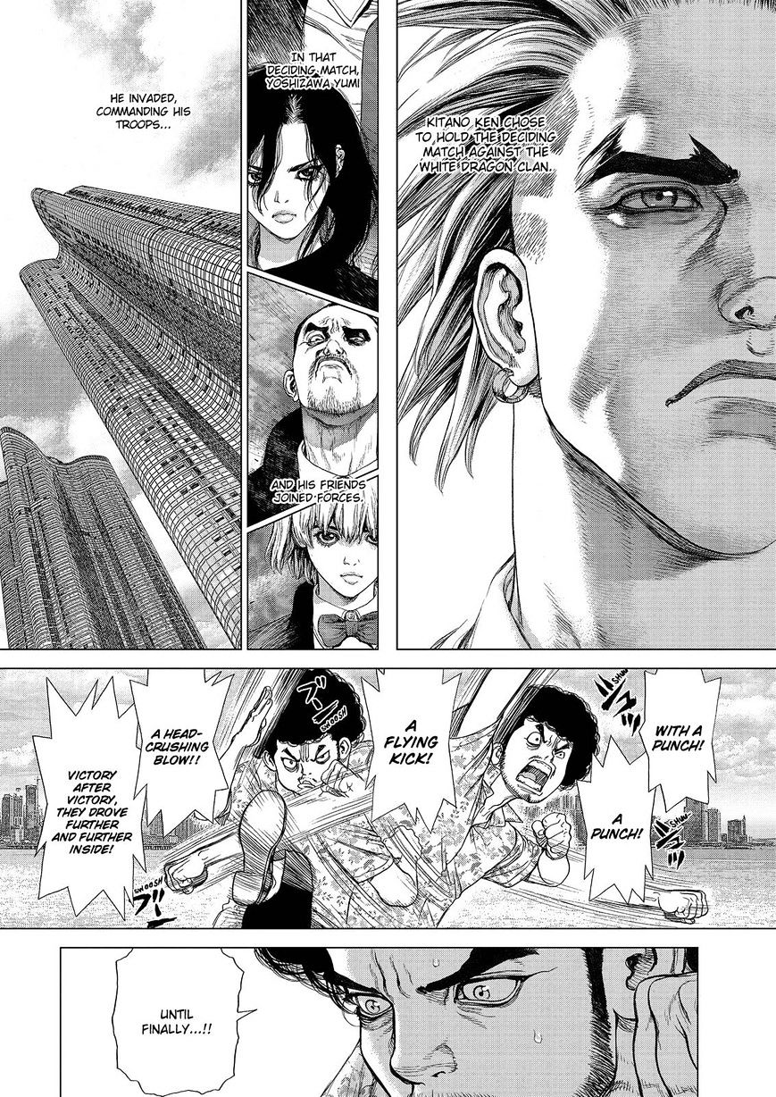 Sun Ken Rock Chapter 164 image 6