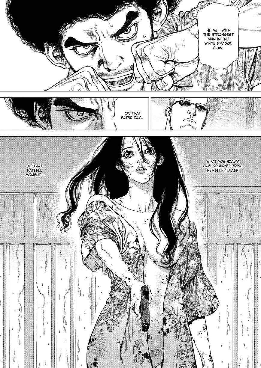 Sun Ken Rock Chapter 164 image 7