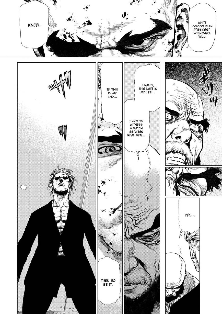 Sun Ken Rock Chapter 165 image 15