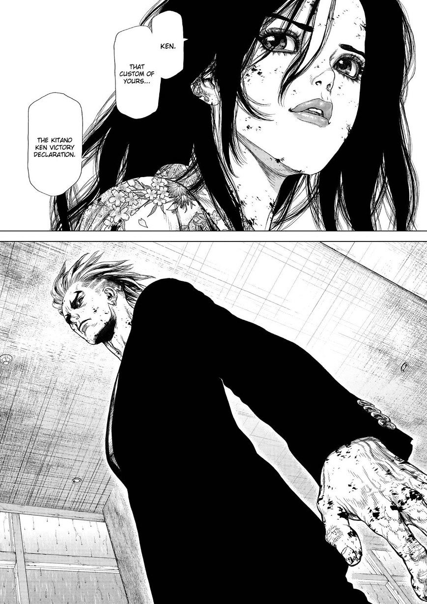Sun Ken Rock Chapter 165 image 16