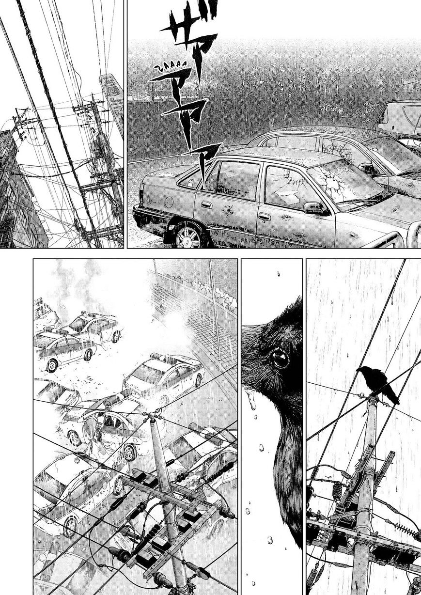 Sun Ken Rock Chapter 165 image 7