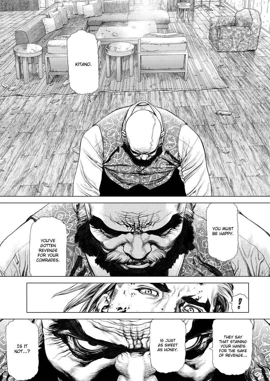 Sun Ken Rock Chapter 166 image 0