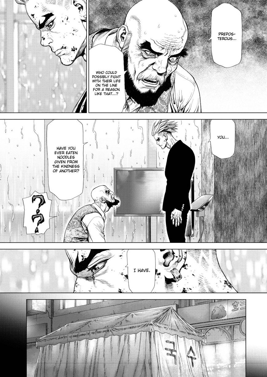 Sun Ken Rock Chapter 166 image 11