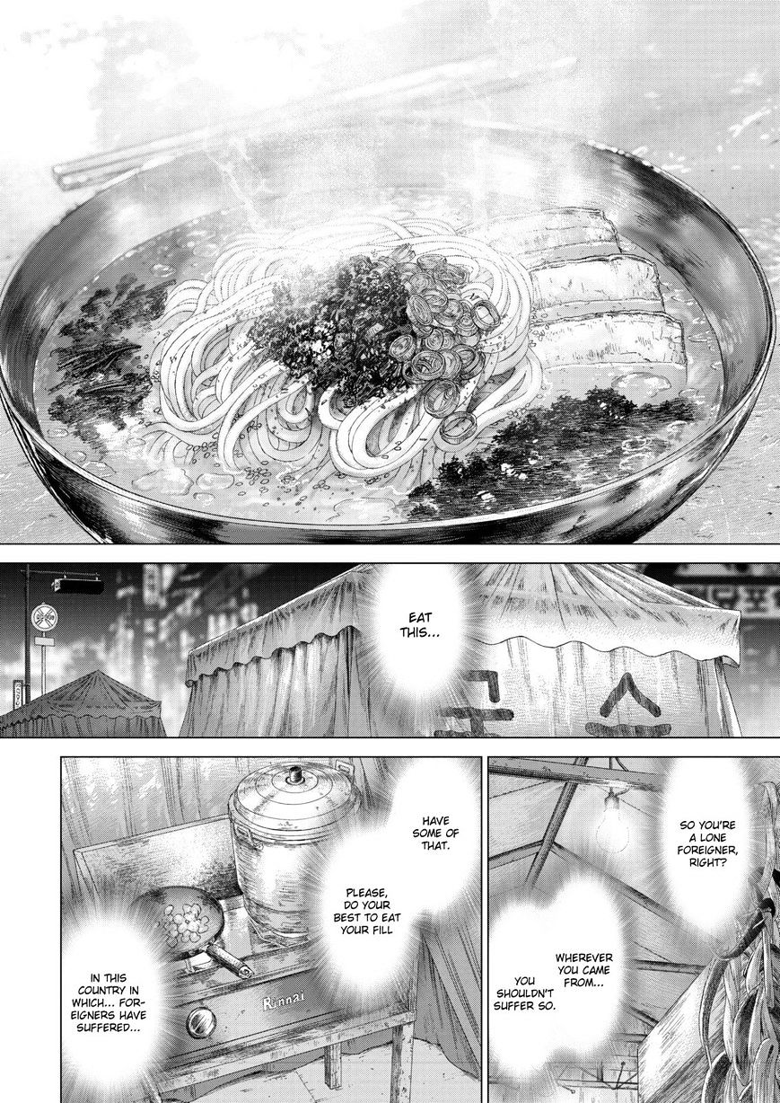 Sun Ken Rock Chapter 166 image 12