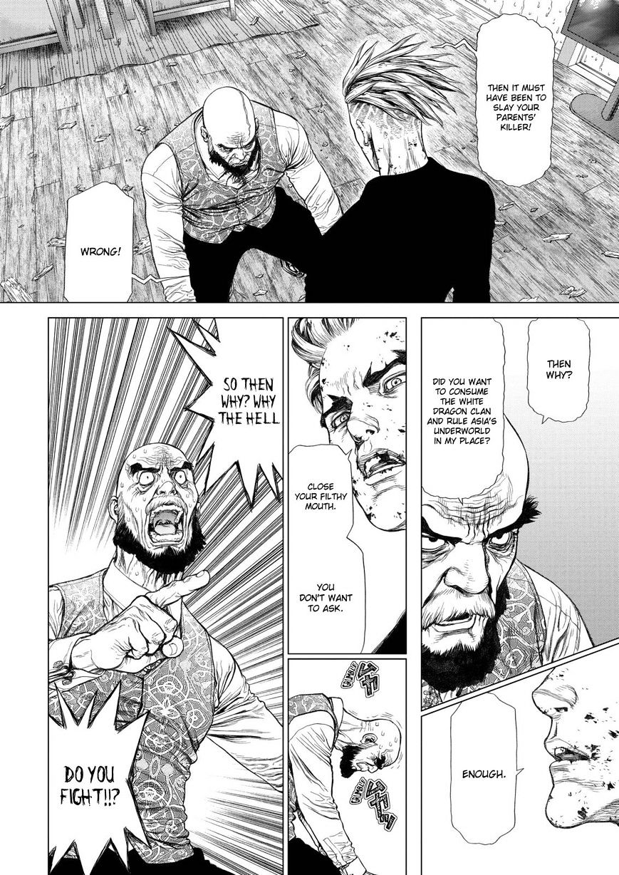 Sun Ken Rock Chapter 166 image 3