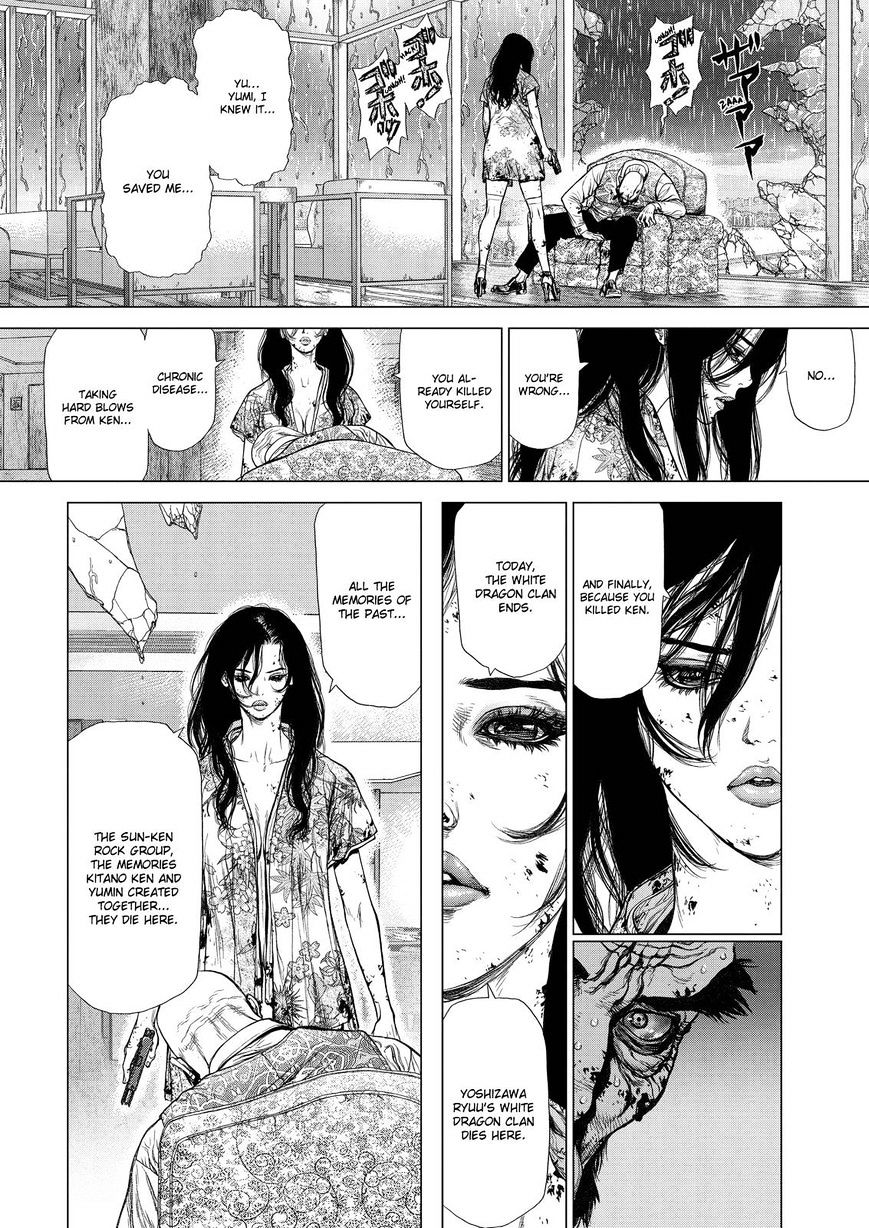 Sun Ken Rock Chapter 167 image 21