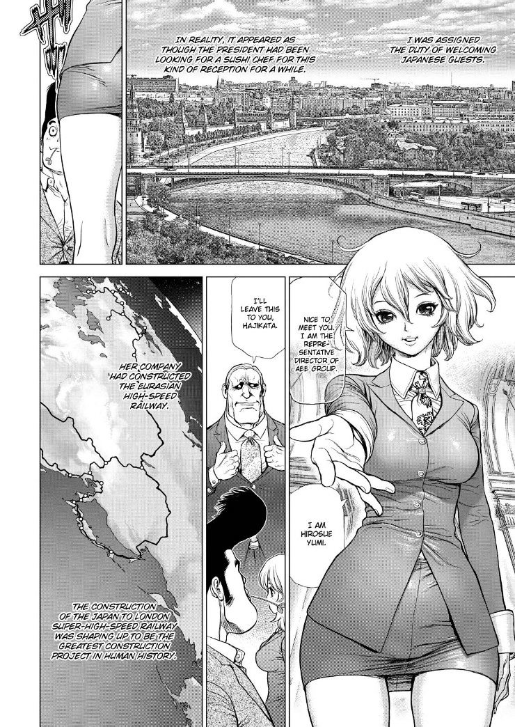 Sun Ken Rock Chapter 169 image 16