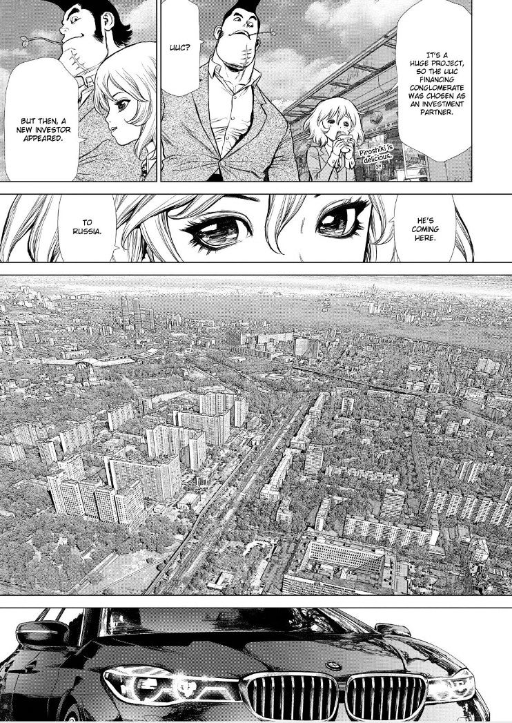 Sun Ken Rock Chapter 169 image 17
