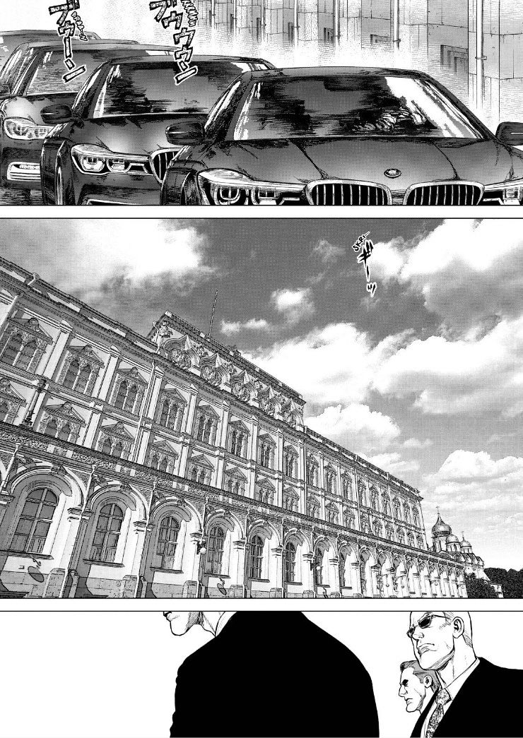 Sun Ken Rock Chapter 169 image 18