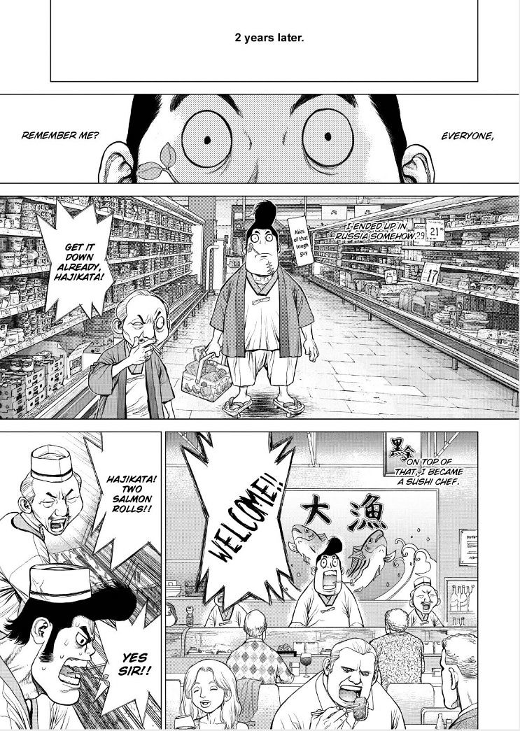 Sun Ken Rock Chapter 169 image 1