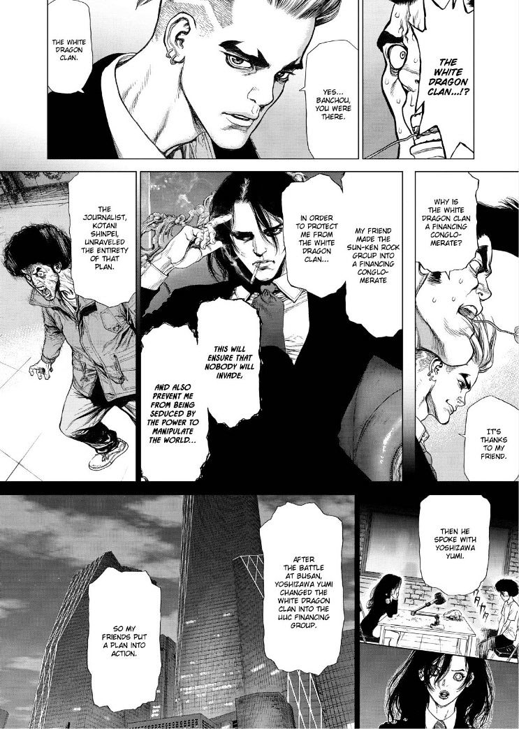 Sun Ken Rock Chapter 169 image 22