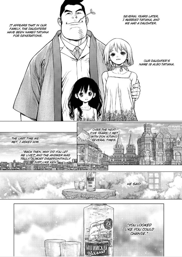 Sun Ken Rock Chapter 169 image 26