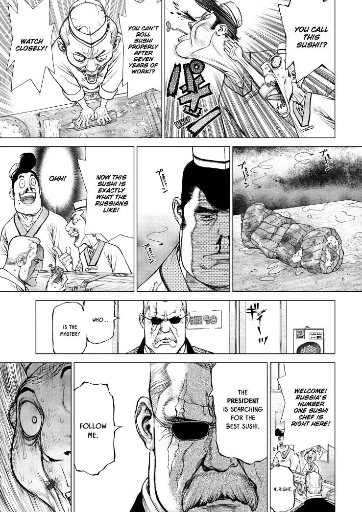 Sun Ken Rock Chapter 169 image 3