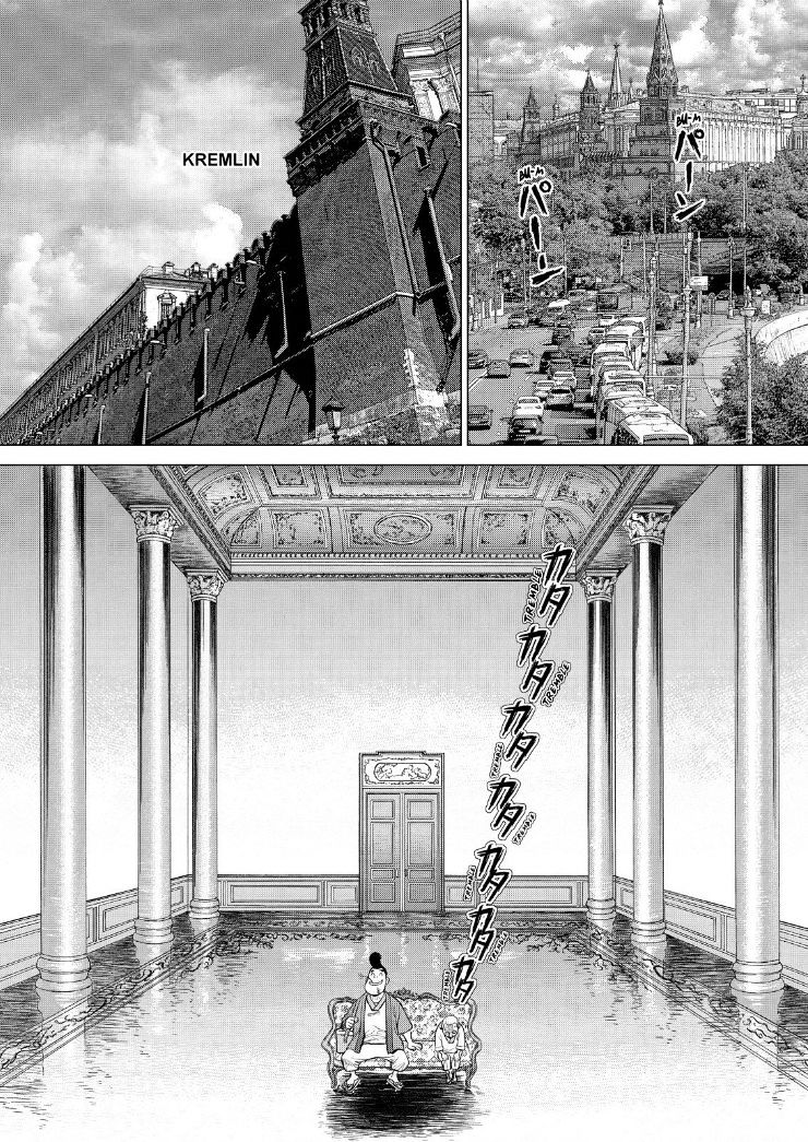 Sun Ken Rock Chapter 169 image 4