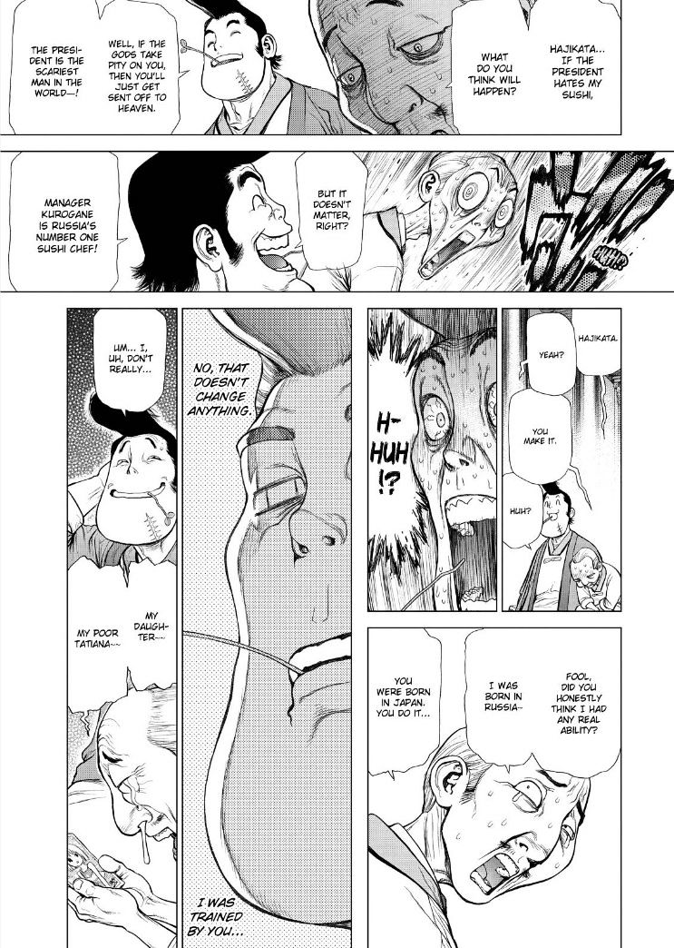 Sun Ken Rock Chapter 169 image 5