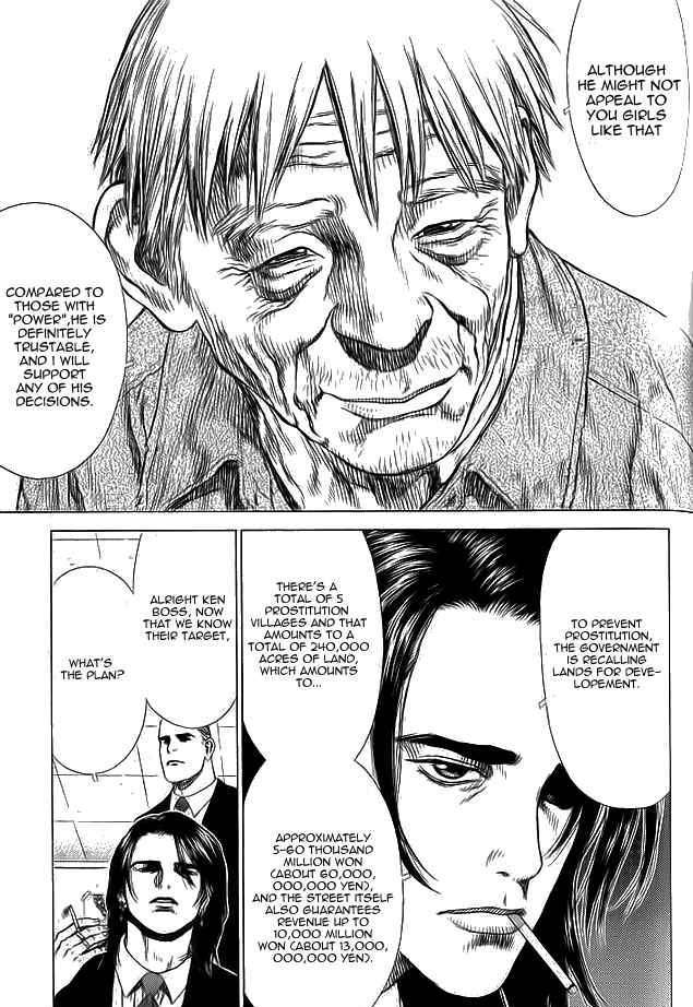 Sun Ken Rock Chapter 17 image 10