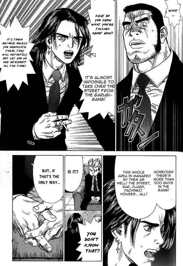 Sun Ken Rock Chapter 17 image 12