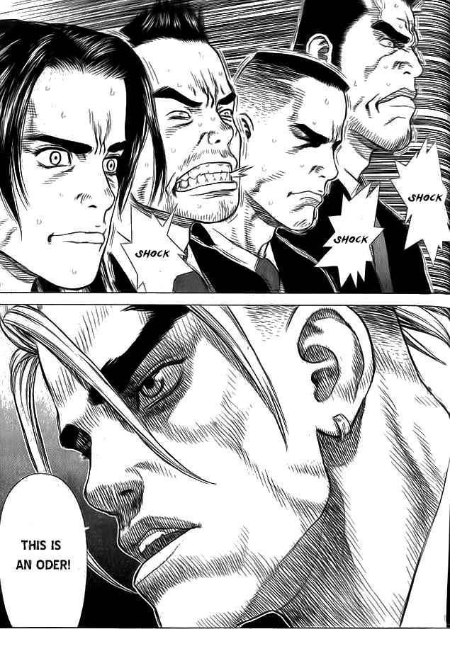 Sun Ken Rock Chapter 17 image 14