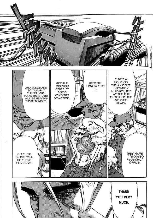 Sun Ken Rock Chapter 17 image 18