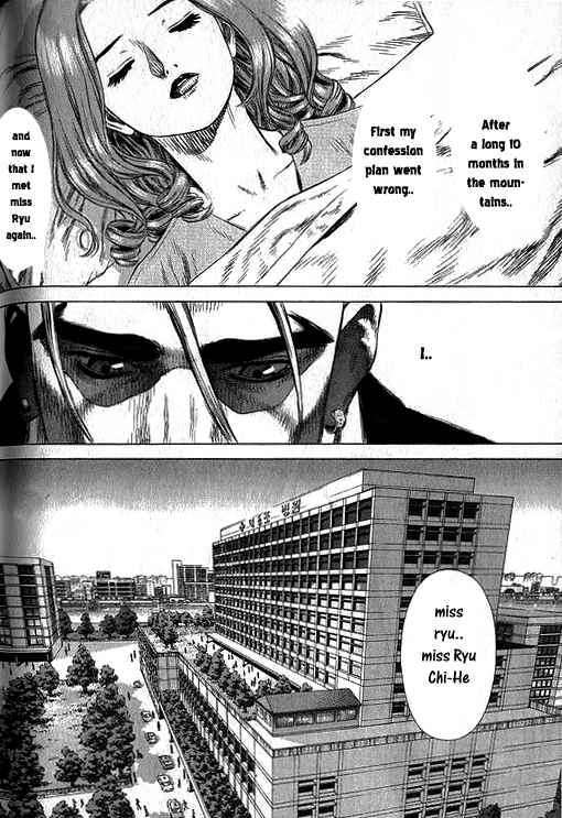 Sun Ken Rock Chapter 17 image 1