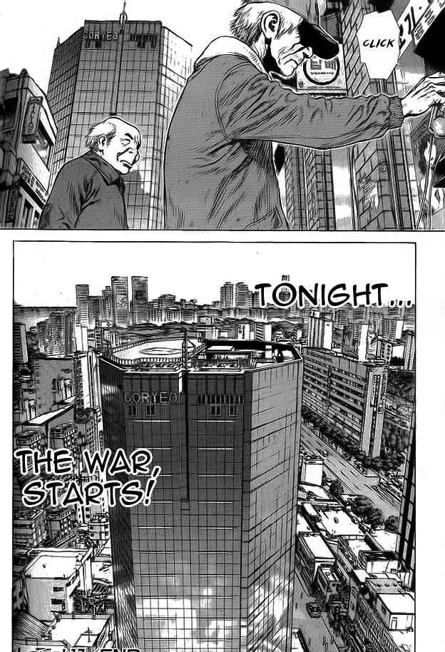 Sun Ken Rock Chapter 17 image 19