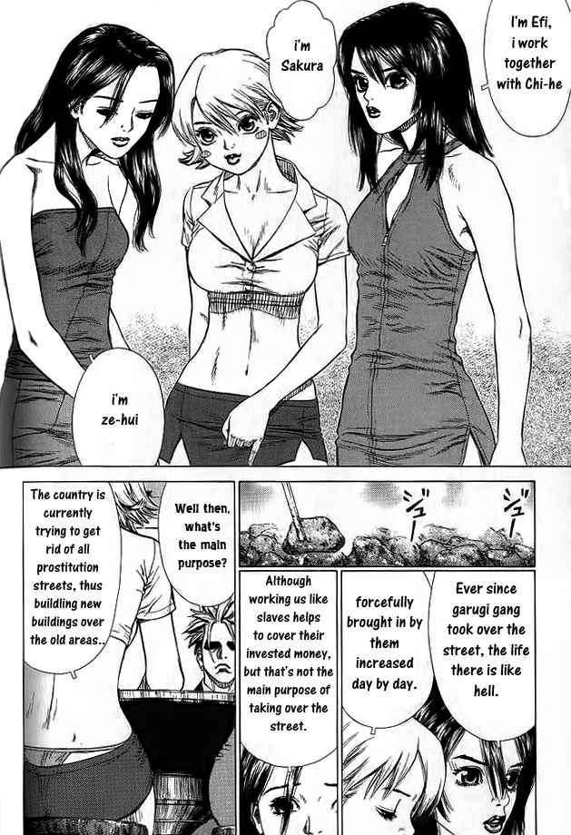 Sun Ken Rock Chapter 17 image 7