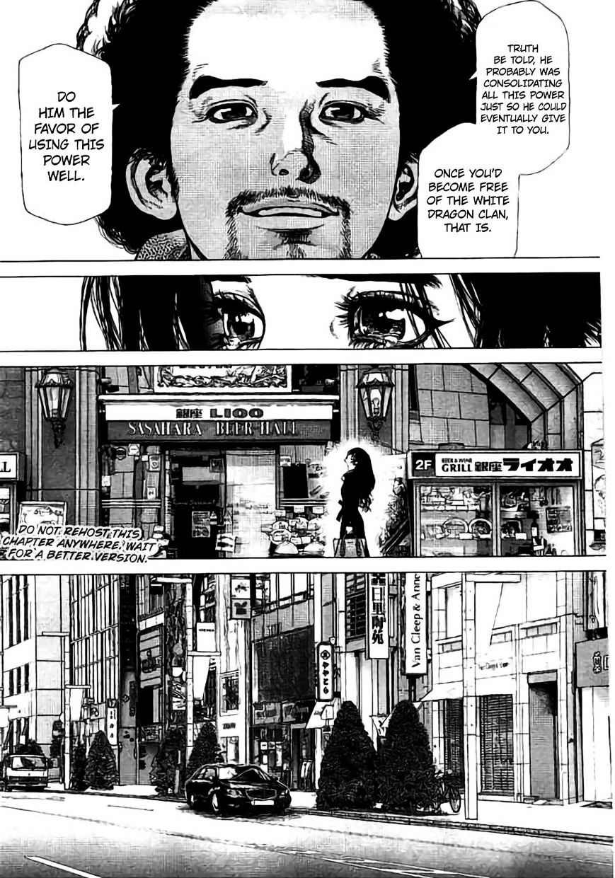 Sun Ken Rock Chapter 171 END image 21