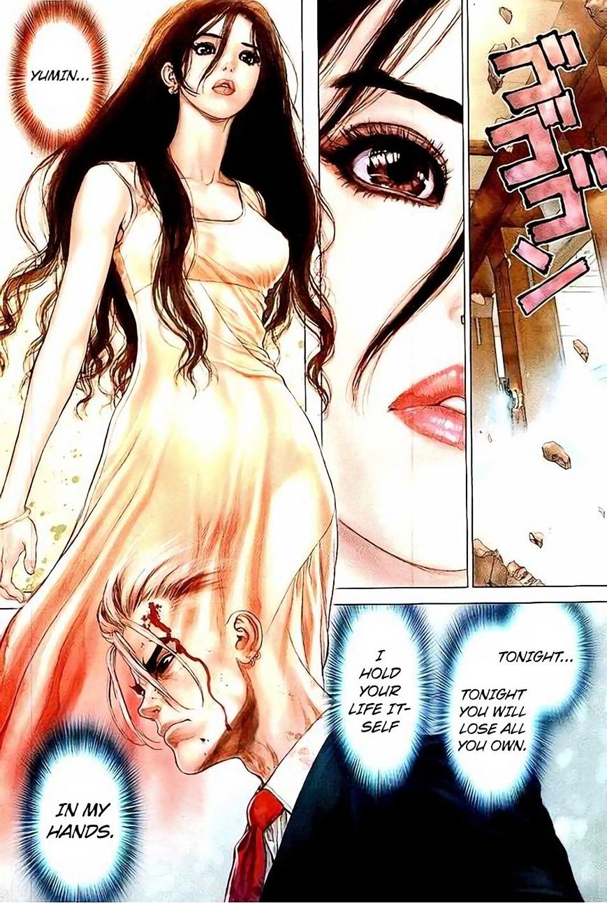 Sun Ken Rock Chapter 171 END image 2